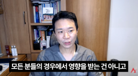 탈모약 먹고 정액이 묽어져요, 사정감이 달라요. 그 이유 관련 이미지 3