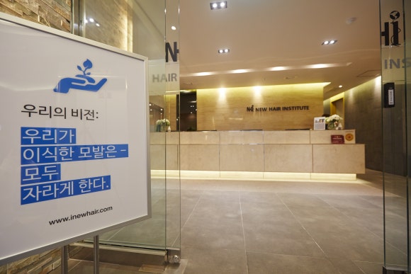 정수리모발이식 효과 알아봅시다 관련 이미지 8