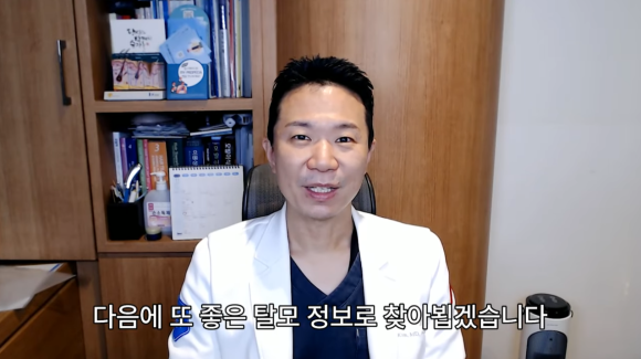 Clascoterone Hair Loss Treatment (A New Topical Hair Loss Drug): How Is It Different from Existing Medications? image 6