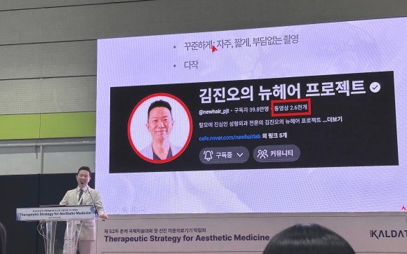 스트레스성 탈모, 다시 자랄 수 있을까? 관련 이미지 9