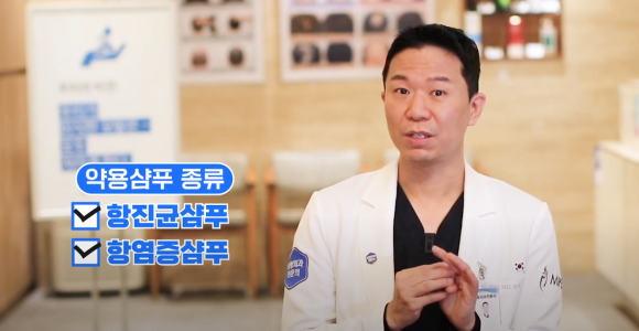 가려운 두피? 집에서 할 수 있는 최고의 자가 치료법 종합 가이드(자주 묻는 질문 정리) 관련 이미지 4