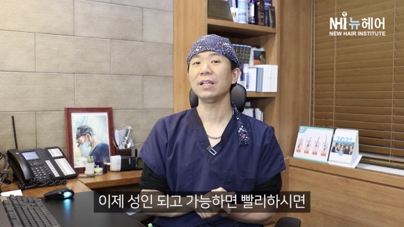 헤어라인교정에 적절한 나이가 있다? 어릴 때 받는 게 좋을까? l 여자 모발이식 관련 이미지 4