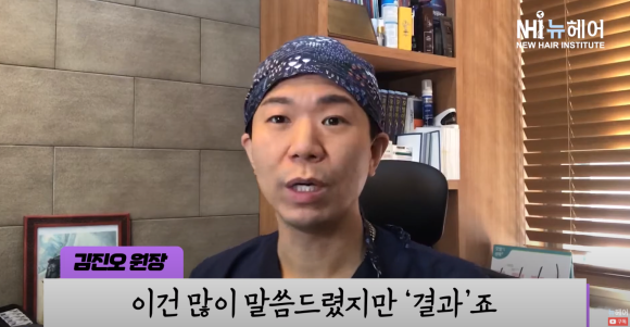 모발이식 가격 말고 관련 이미지 2