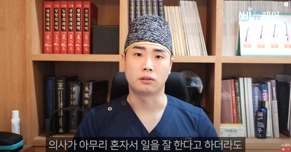 의사가 알려주는 모발이식 병원 고르는 팁 l 비절개 모발이식 관련 이미지 5