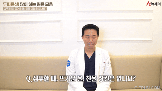 두피문신 진짜 궁금한 질문들만 모두 답해드립니다!2편 관련 이미지 11