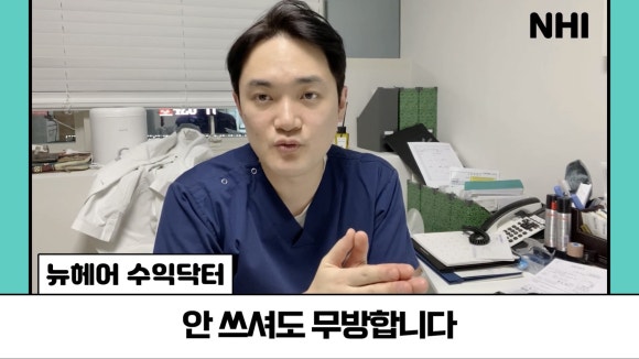 모발이식 후 생착스프레이 꼭 써야 하나요? 다 쓰면 또 구매해야 할까요? ㅣ 생리식염수 ㅣ 모발이식 후 일주일 관련 이미지 12