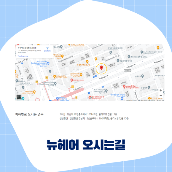여자가르마탈모 치료방법을 확실히 알고 관련 이미지 6