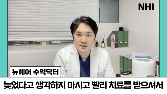 탈모주사치료 빠를수록 좋나요? ㅣ머리가 1년 넘게 안 나요... 관련 이미지 14