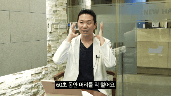 탈모치료방법, 비수술로 해결될까요? 관련 이미지 6