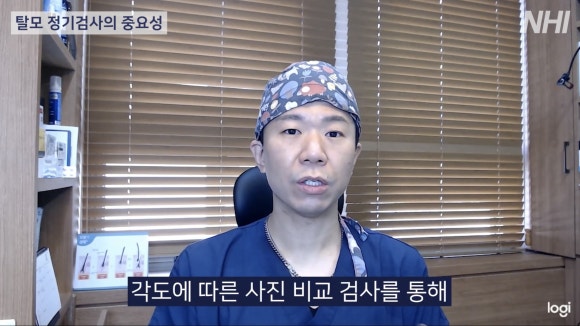 탈모인지 애매한데.... 어떻게 알 수 있나요? 관련 이미지 5