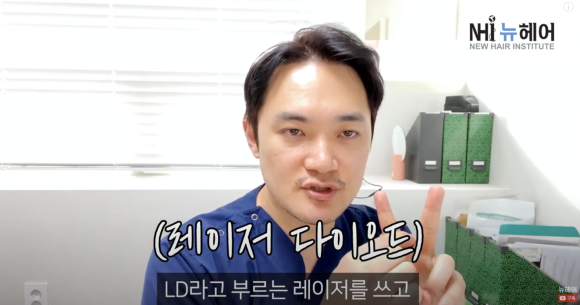 의사가 리뷰하는 LG프라엘, 메디헤어, 헤어빔 효과 ㅣ 탈모치료기 살까요? NO광고 관련 이미지 7