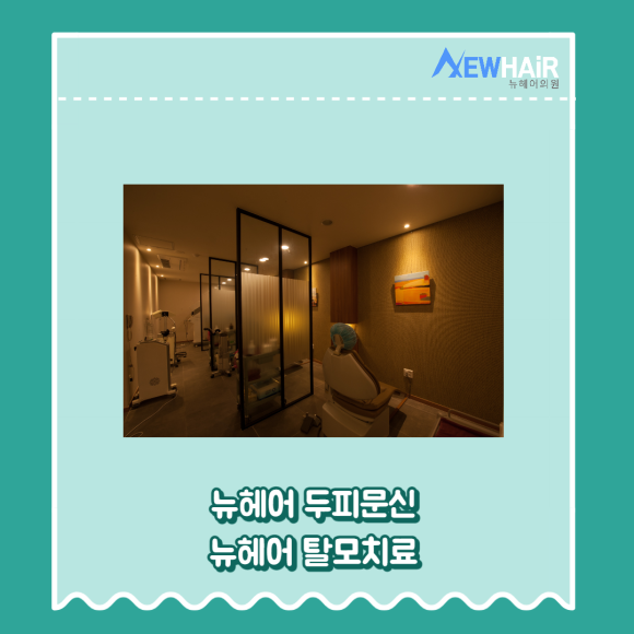 강남역두피문신 자연스러운 결과를 위해 관련 이미지 6