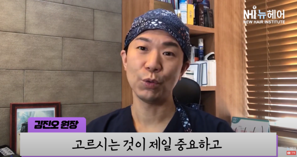 모발이식 실패? 이식모가 빠질 수 있나요? 관련 이미지 12