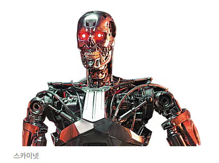 AI한테 존댓말을 하자? 관련 이미지 2