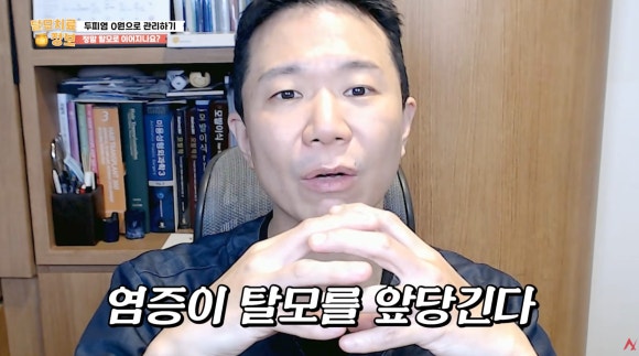 두피 가려움 원인, 갑자기 머리가 가려운 이유는 무엇인가요? [FAQ] 관련 이미지 5