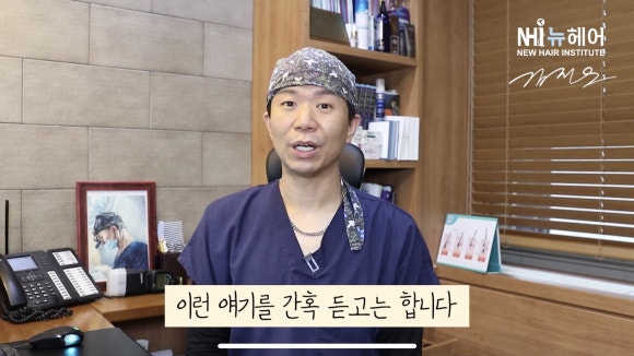 모발이식, 헤어라인교정 암흑기가 한쪽에만 올 수 있나요? 관련 이미지 5