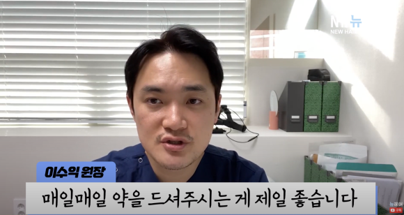 모발이식 후 탈모약 계속 먹어야 할까? l 모발이식 후 탈모치료 관련 이미지 9