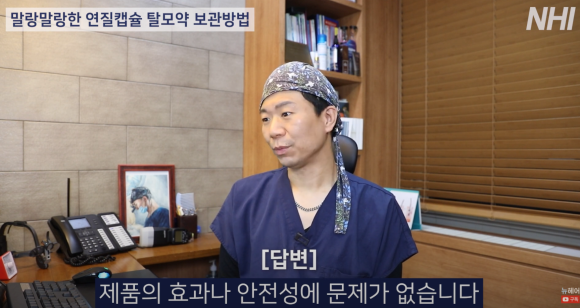 두타스테리드 보관방법 l 실온보관ㅣ냉장 ㅣ 제약회사에게 물어봤습니다 관련 이미지 5