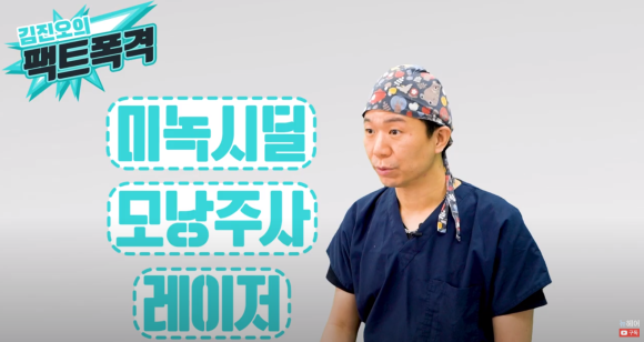 미성년자로 탈모치료받을 수 있을까 관련 이미지 2