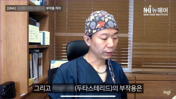 발기부전율이 더 높은 탈모약은? 피나스테리드 두타스테리드 부작용 비교 관련 이미지 2