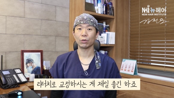 모발이식/헤어라인교정 디자인 수정은 꼭 1년 뒤에 해야 하나요? 관련 이미지 6