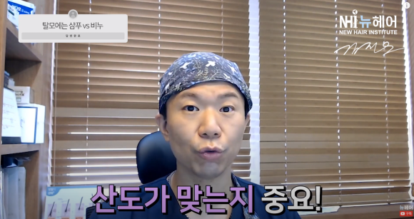 탈모 샴푸? 탈모 비누? 결국 OO 따져야 합니다 관련 이미지 3