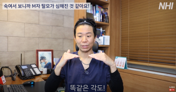 엠자탈모, 숙여서 보니까 더 심하다?? 관련 이미지 5