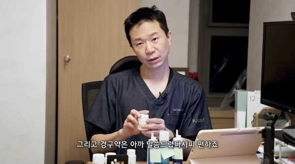 먹는 미녹시딜vs바르는 미녹시딜 뭐가 더 좋을까? 관련 이미지 5