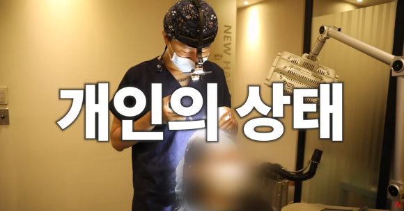 탈모 모낭주사 효과 진짜 있나요? (종류&middot;부작용) 관련 이미지 9