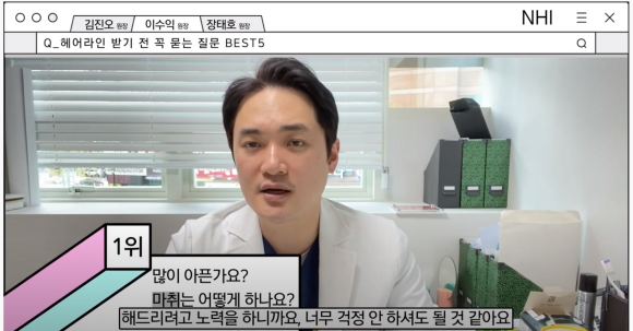 헤어라인 교정하기 전 꼭 묻는 질문 BEST5 의사가 답해드립니다 관련 이미지 20