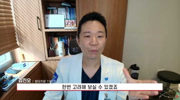베라더믹스 먹는 미녹시딜 3상 FAQ: 하루 17mg 효과와 부작용, 기존 약과 차이는? 관련 이미지 10
