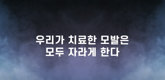 [뉴헤어] 모발이식 &middot; 두피문신 스페셜리스트 4인을 소개합니다 관련 이미지 1