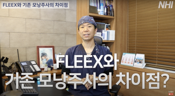 모낭주사 탈모주사 효과 l 엑소좀 탈모치료 효과 비교 관련 이미지 1