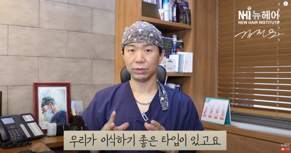 여자도 정수리 모발이식 가능할까요? 관련 이미지 4
