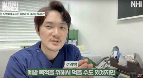 헤어라인 모발이식 전 항생제 먹어야 하나요? l 부작용 l 감염 l 이마 보형물 l 지루성 두피염 관련 이미지 6