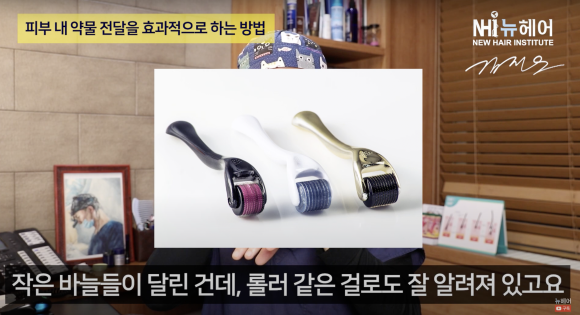MTS 탈모치료? 프락셀 vs. MTS l 모낭주사 l 미녹시딜 관련 이미지 6