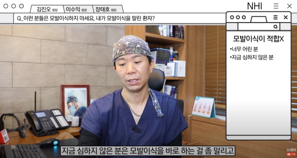 모발이식하지 마세요 l 모발이식을 말린 환자 케이스 관련 이미지 2