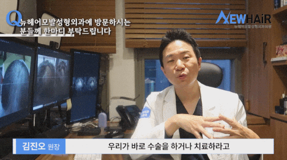 두타스테리드 처방 받는 법? - 17년 탈모치료 의사 공개 관련 이미지 2