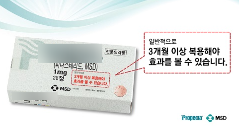 탈모약, 어떻게 탈모를 막을까? DHT 억제가 중요한 이유 관련 이미지 1