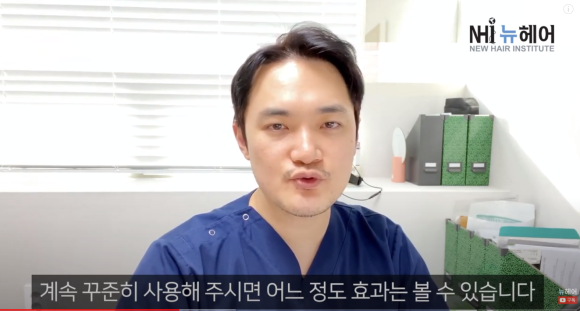 의사가 리뷰하는 LG프라엘, 메디헤어, 헤어빔 효과 ㅣ 탈모치료기 살까요? NO광고 관련 이미지 5