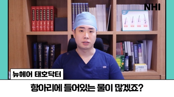 탈모주사치료 빠를수록 좋나요? ㅣ머리가 1년 넘게 안 나요... 관련 이미지 9