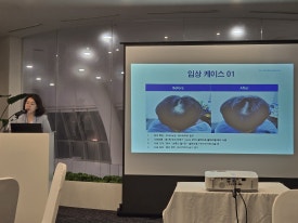 일주일 꽉 채운 스케줄!!: 2024년 8월 마지막주 대한레이저피부모발 부산 학회 등 학술 모임들 관련 이미지 9