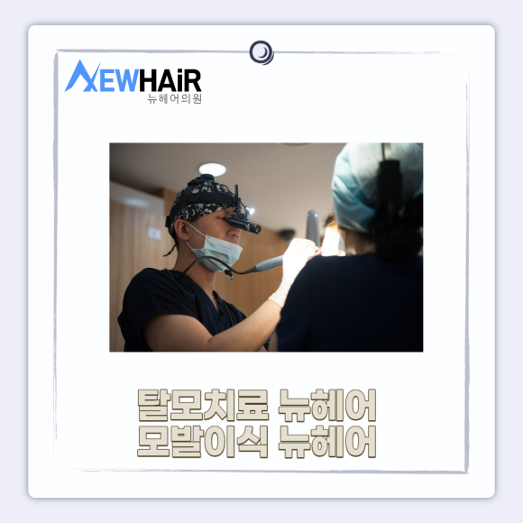 정수리탈모 관리 방법 알아보기 관련 이미지 6