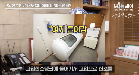 헤어라인 모발이식 성공률 높이는 방법 l 성형외과, 관련 이미지 3