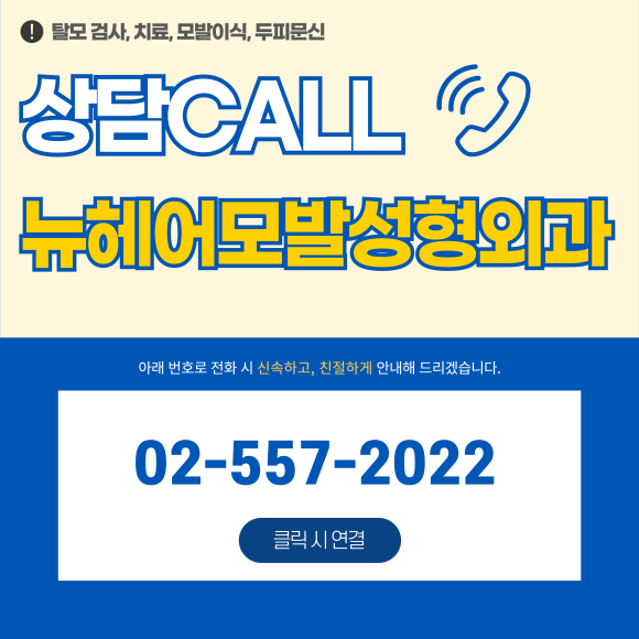 탈모 검사 정기적으로 받아야 합니다. 관련 이미지 13