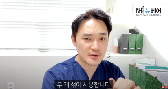 의사가 리뷰하는 LG프라엘, 메디헤어, 헤어빔 효과 ㅣ 탈모치료기 살까요? NO광고 관련 이미지 9