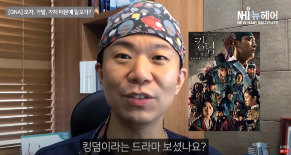 모발 쓰고 탈모? 가발 쓰고 탈모? ㅣ견인성 탈모 관련 이미지 2