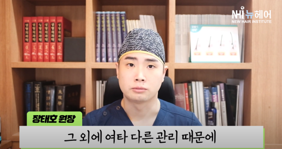 혼자 할 수 있는 탈모에 좋은 관련 이미지 14