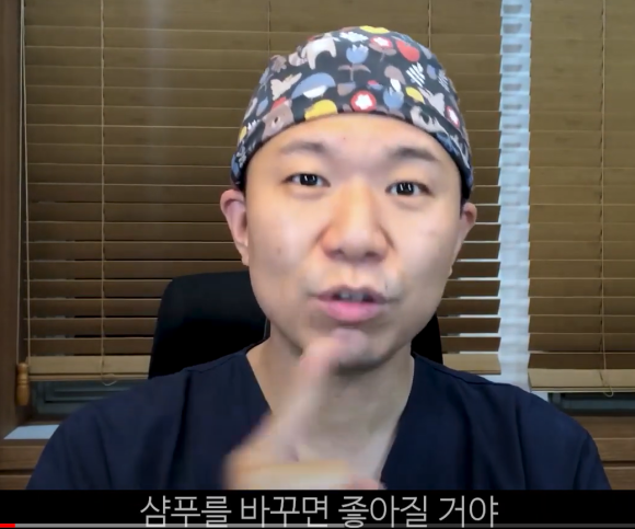탈모 초기 증상이 시작되는걸 느낀 당신! 가장 먼저 해야할 일은 무엇일까요? 관련 이미지 4