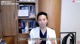 모발이식 재수술 FAQ : 밀도 부족·헤어라인·뻗침, 다시 심으면 해결될까요? 관련 이미지 6